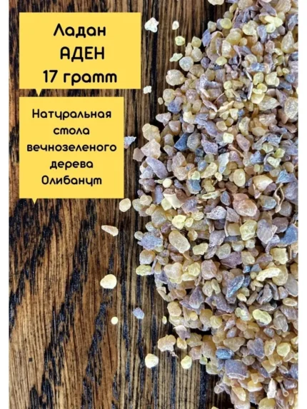 Благовония