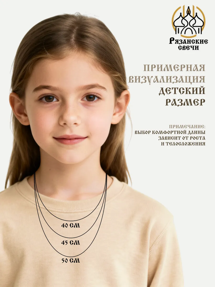 Шнурок для крестика подвески на шею, D4мм — изображение 3