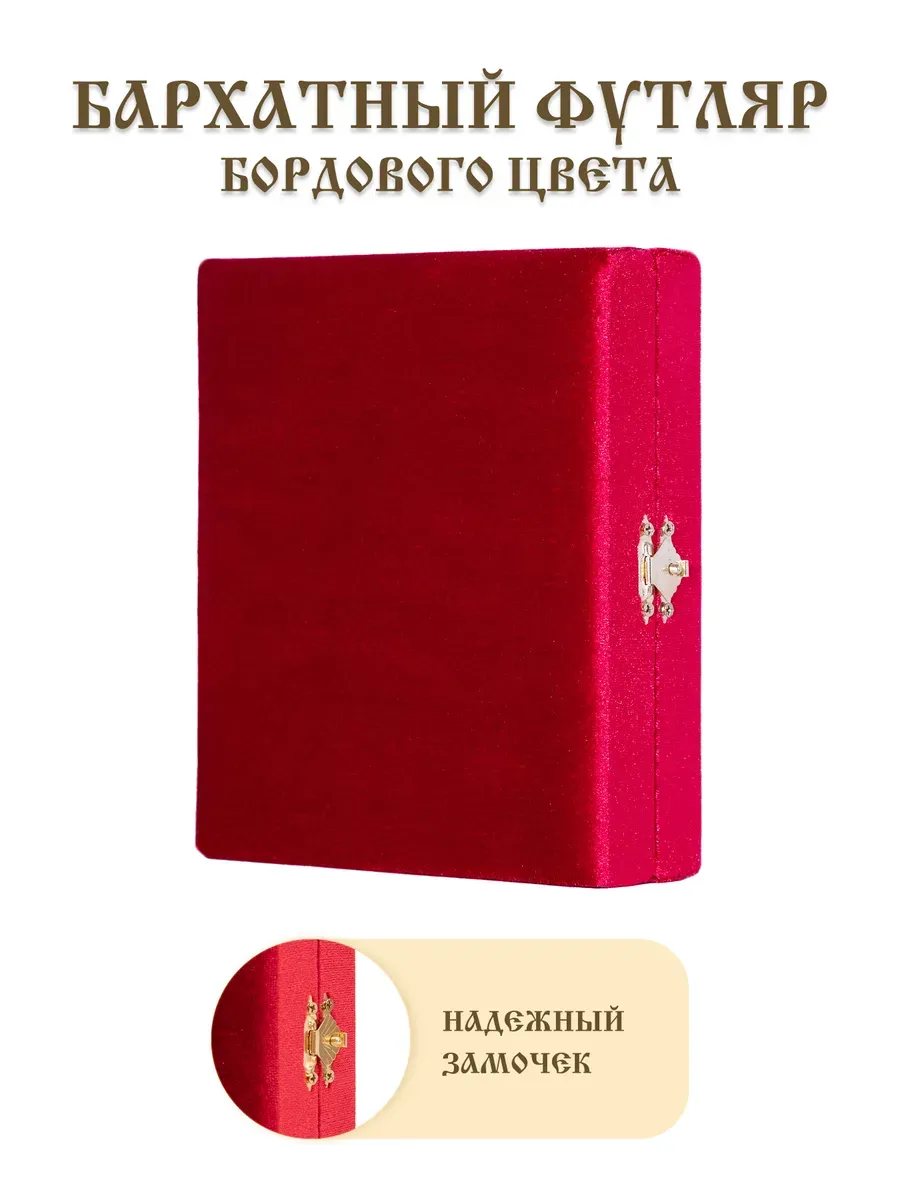 Икона складень венчальный Вседержитель Казанская Богородица — изображение 3