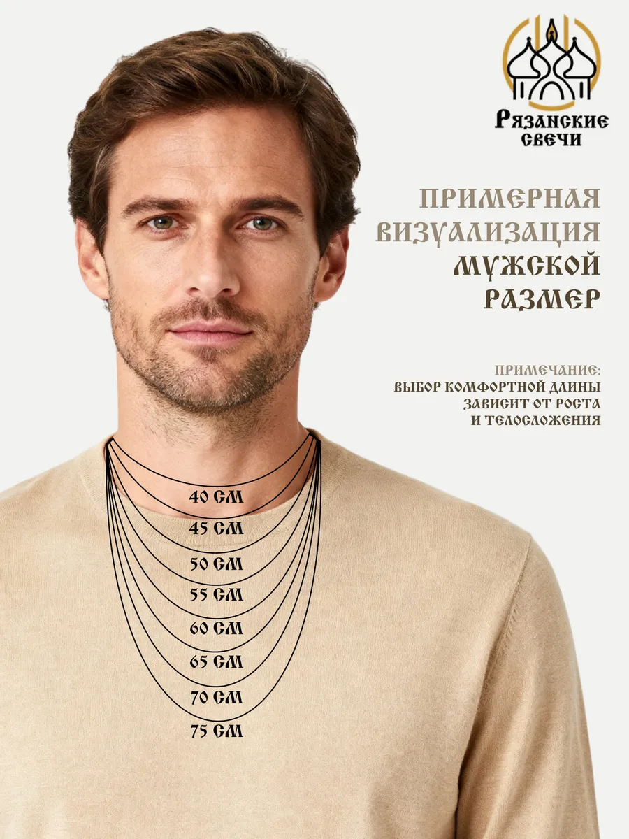 Шнурок для крестика подвески на шею, D4мм — изображение 5