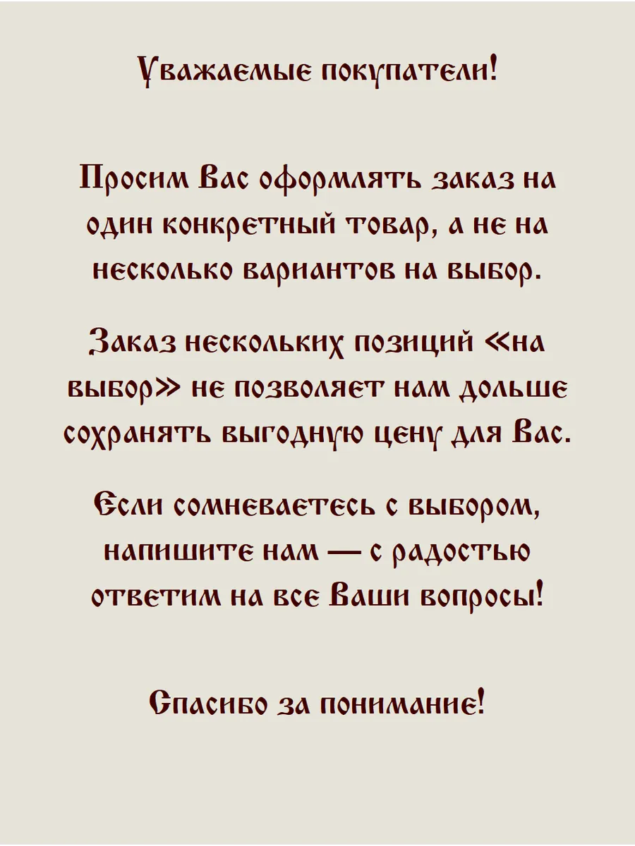 Икона складень венчальный Вседержитель Казанская Богородица — изображение 8